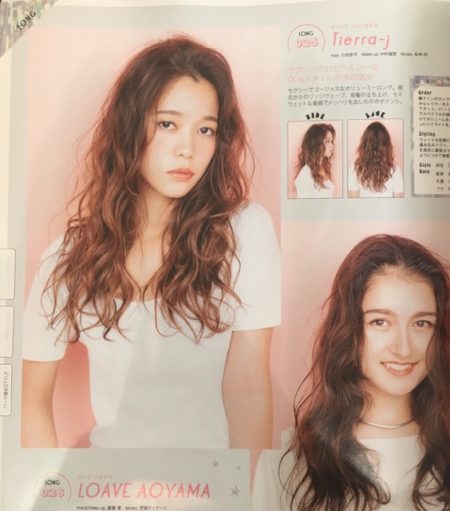 夏にオススメのグラデーションカラー