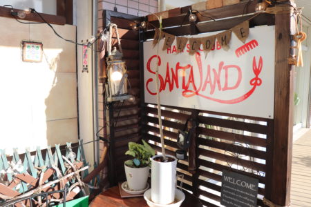 7月の臨時のお休みについて