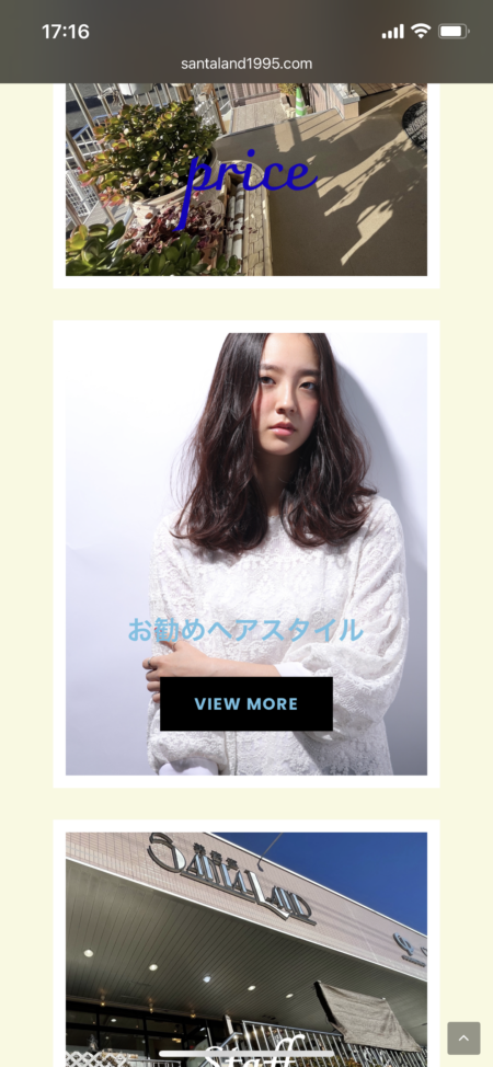 hairstyle欄定期更新中！！